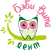 Беби Бум